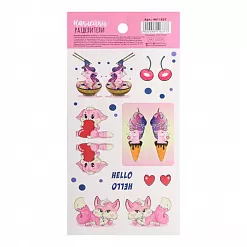 Наклейки 9х18 см "Разделители. Food love" (АртУзор) Наклейки 9х18 см "Разделители. Food love" (АртУзор)