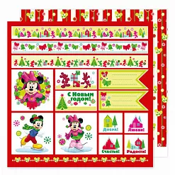 Бумага "Микки Маус. С Новым Годом!" (АртУзор)