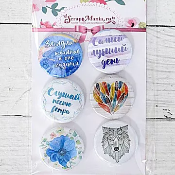 Набор фишек "Этника. Лиловое сияние. Песня ветра" (ScrapMania)