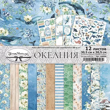 Набор бумаги 30,5х30,5 см "Океания", 12 листов (ScrapMania)