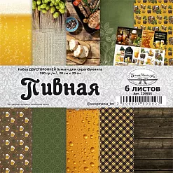 Набор бумаги 20х20 см "Пивная", 6 листов (ScrapMania)