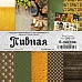 Набор бумаги 20х20 см "Пивная", 6 листов (ScrapMania)