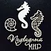Набор украшений из чипборда "Морской конек" (Fleur-design)