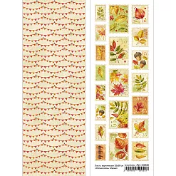 Лист с картинками 10х30 см "Уютная осень. Марки" (ScrapMania)