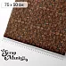 Отрез ткани 75х50 см "Лукоморье. Сказочный город" (ScrapMania) Отрез ткани 75х50 см "Лукоморье. Сказочный город" (ScrapMania)