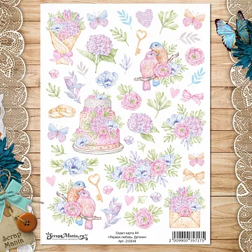 Скрап-карта А4 "Первая любовь. Детали" (ScrapMania)