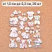 Набор тканевых высечек "Плюшевые малыши", 28 шт (ScrapMania)