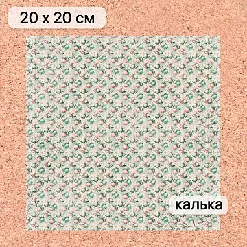 Калька 20х20 см "Рождество у волшебников 06", плотность 110 гр/м2 (ScrapMania)