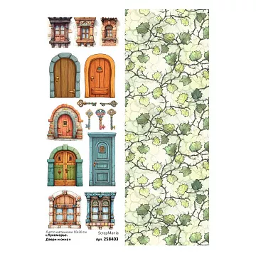 Лист с картинками 10х30 см "Лукоморье. Двери и окна" (ScrapMania)