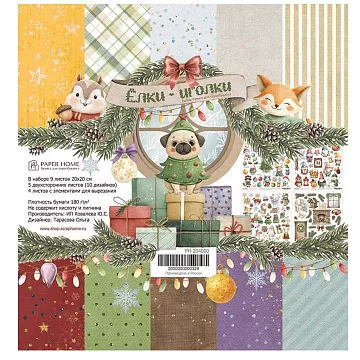 Набор бумаги 20х20 см "Елки-иголки", 9 листов (PaperHome)