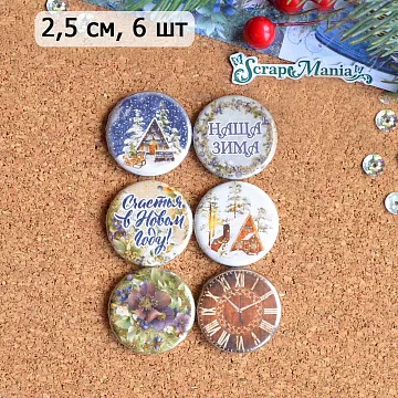 Набор фишек "Дачный Новый Год" (ScrapMania)