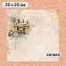 Калька 20х20 см "Школьная жизнь 15", плотность 110 гр/м2 (ScrapMania)
