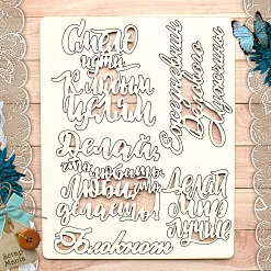 Чипборд "Мужчина на миллион. Фразы", 12х15 см (ScrapMania)