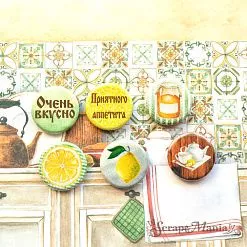 Набор фишек "Рецепты старого буфета. Вкус цитруса" (ScrapMania) Набор фишек "Рецепты старого буфета. Вкус цитруса" (ScrapMania)