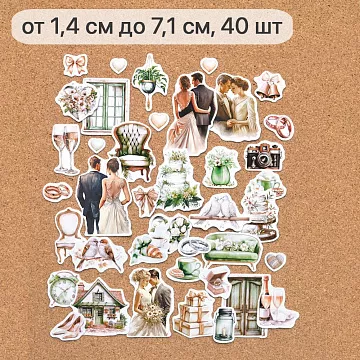 Набор высечек из бумаги "День свадьбы", 40 шт (ScrapMania)