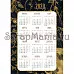 Электронные страницы для блокнотов "Тайны вселенной" (ScrapMania)