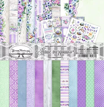 Набор бумаги 30,5х30,5 см "Наше гнездышко", 12 листов (ScrapMania)