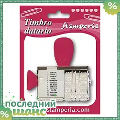 ШАНС Штамп наборный (Stamperia) ШАНС Штамп наборный (Stamperia)