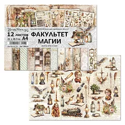 Набор бумаги А4 "Факультет магии", 12 листов (ScrapMania)