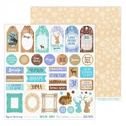 Бумага 30х30 см "Зимняя сказка 05" (Muscari)