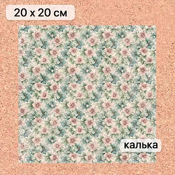 Калька 20х20 см "Рождество у волшебников 24", плотность 110 гр/м2 (ScrapMania)