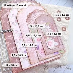 Нож "Фигурные ярлыки со строчкой", 11х18 см (ScrapMania)