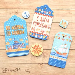 Набор цветного чипборда "Морячок" (ScrapMania)