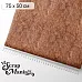 Отрез ткани 75х50 см "На лесной опушке. Древесный фон" (ScrapMania)