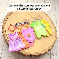 Нож "Детство. Одежда для девочки", 5х5,8 см (ScrapMania)