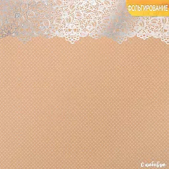 Бумага крафт с фольгированием "С любовью" (АртУзор)