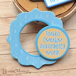 Набор цветного чипборда "Морячок" (ScrapMania)