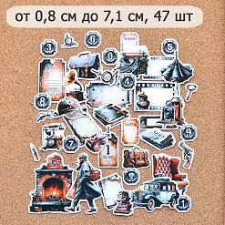 Набор высечек из бумаги "Элементарно, Ватсон!", 47 шт (ScrapMania)