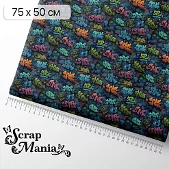 Отрез ткани 75х50 см "Ребята с нашего двора. Граффити" (ScrapMania) Отрез ткани 75х50 см "Ребята с нашего двора. Граффити" (ScrapMania)