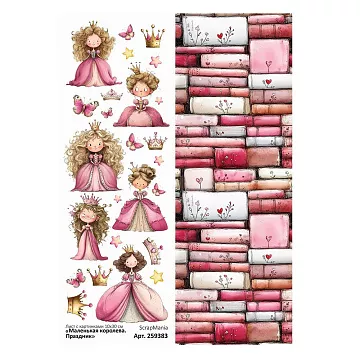 Лист с картинками 10х30 см "Маленькая королева. Праздник" (ScrapMania)