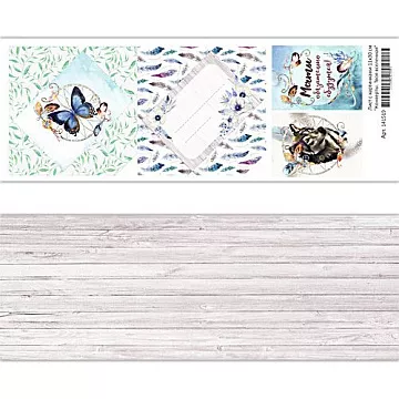 Лист с картинками 11х30 см "Конверты. Этника. Твоя вселенная" (ScrapMania)