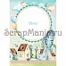 Электронные страницы для блокнотов "Веселый паровозик" (ScrapMania)