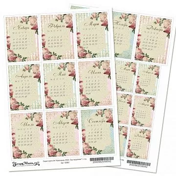 Скрап-карта А4 "Календарь 2020. Сад герцогини" (ScrapMania)