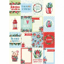 Набор карточек "Сказка на Рождество", 16 шт (ScrapMania)