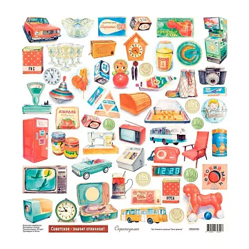 Бумага 30х30 см "Были времена. Элементы" (Scrapodelie)