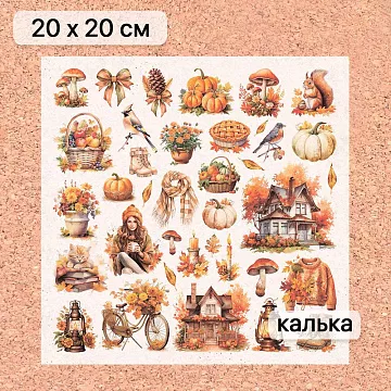 Калька 20х20 см "Художница Осень 19", плотность 110 гр/м2 (ScrapMania)