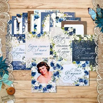 Набор карточек "Королевский сапфир" (ScrapMania)