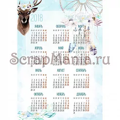 Электронные страницы для блокнотов "Этника. Твоя вселенная" (ScrapMania)