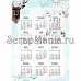 Электронные страницы для блокнотов "Этника. Твоя вселенная" (ScrapMania)