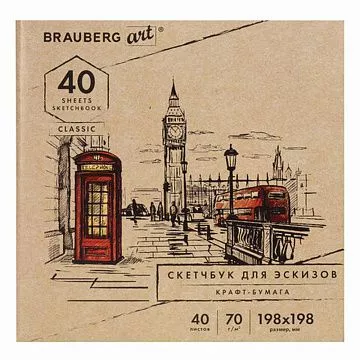 Набор бумаги 20х20 см "Крафт", 40 листов (Brauberg)