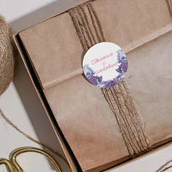 Наклейки 9х16 см из веллума "От всего сердца" (АртУзор)