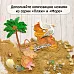 Нож "Пляж. Пальма", 2,4х3,6 см (ScrapMania) Нож "Пляж. Пальма", 2,4х3,6 см (ScrapMania)