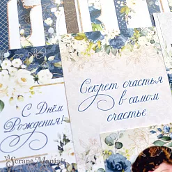 Набор карточек "Королевский сапфир" (ScrapMania)