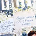 Набор карточек "Королевский сапфир" (ScrapMania)