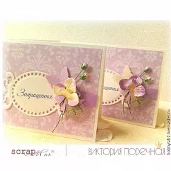 Набор бумаги 20х20 см "Элегант", 12 листов (Скрапмир)