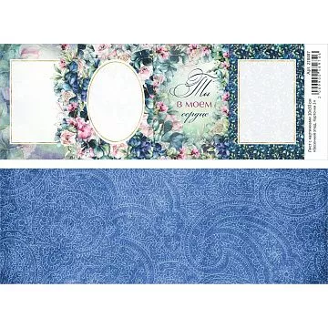 Лист с картинками 10х30 см "Весенний этюд. Карточки 3" (ScrapMania)